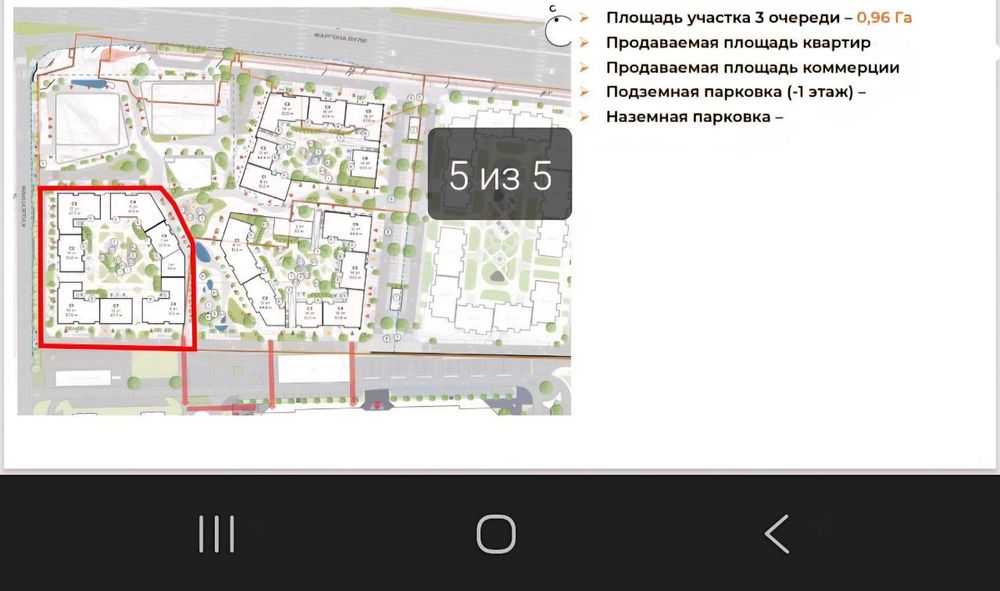 Срочно продаётся земельный участок 96 соток