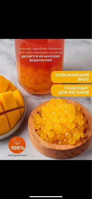 3кг бабл ти (джусс боллы,поппинг боба,тапиока,лопающиеся шарики)