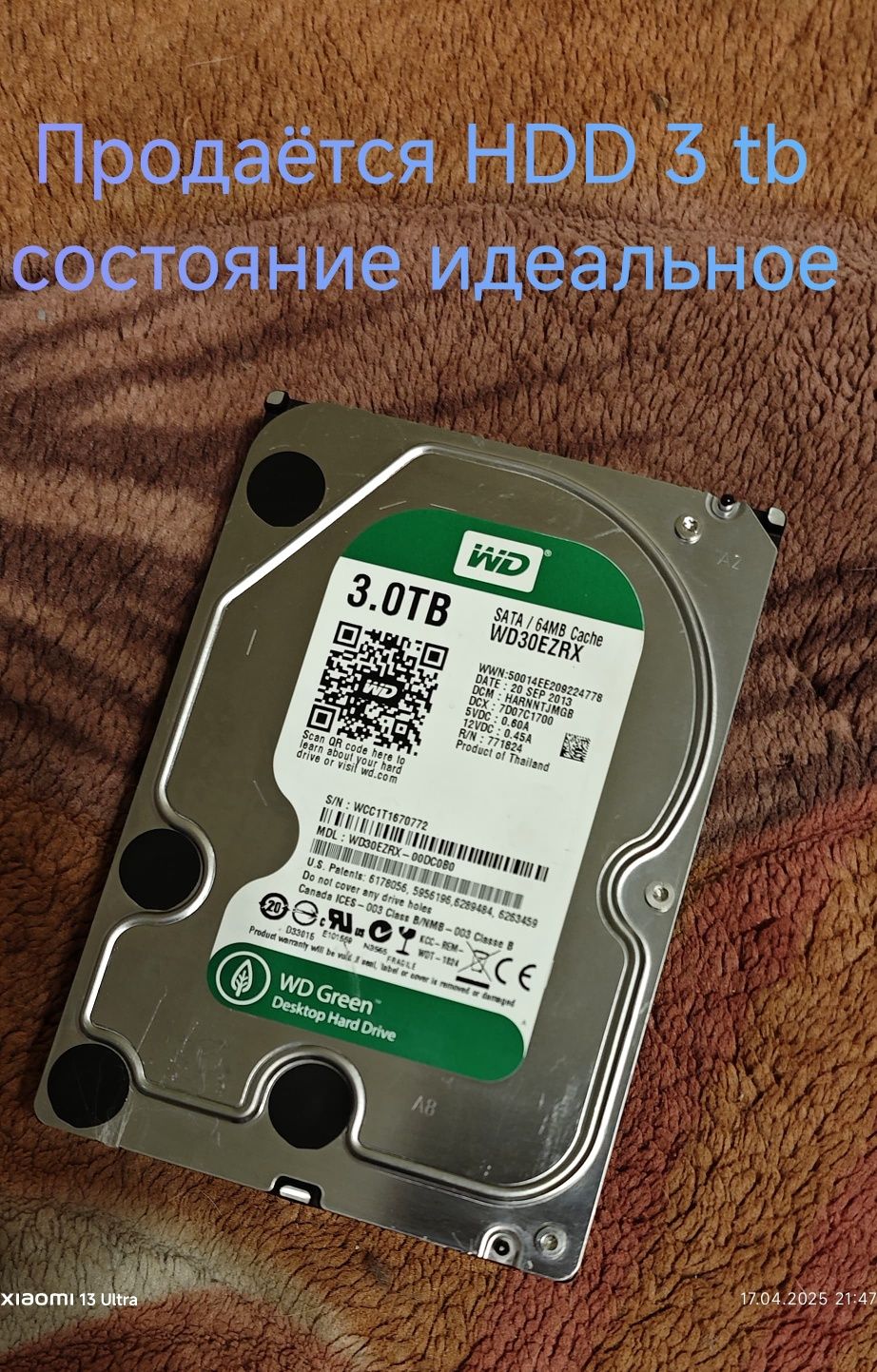 Жёсткий диск HDD 3 терабайта