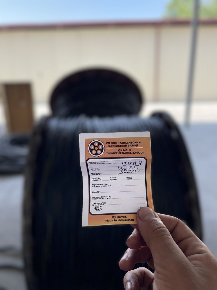 Сип 4*25 ситалбада тортишга мулжаланган