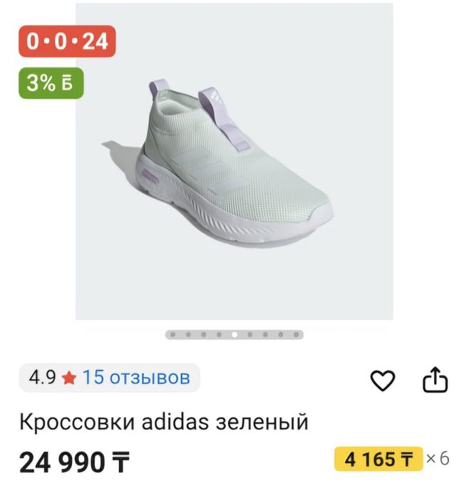 Оригинал унисекс новый