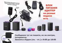Блок питания на колонку Яндекс для Алисы адаптер зарядка Алиса
