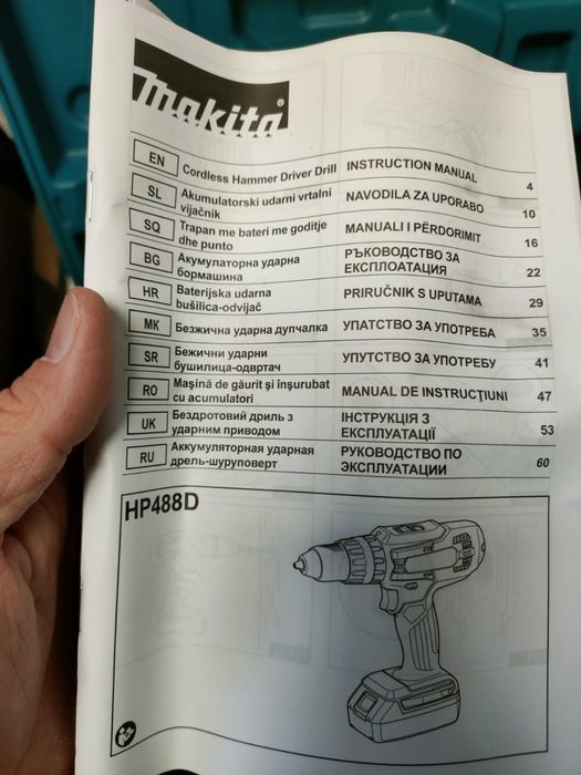 Акумулаторен ударен винтоверт MAKITA