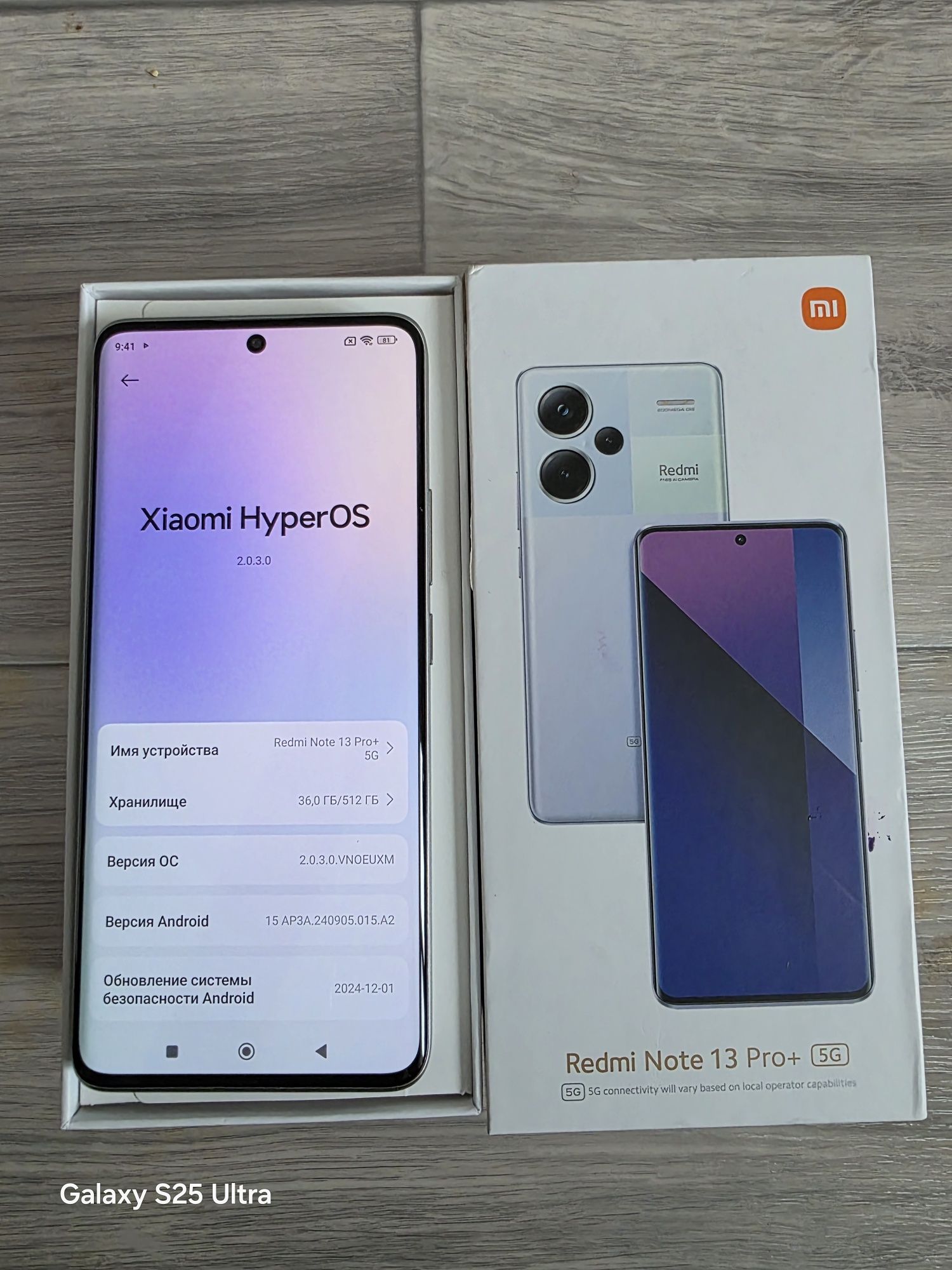 Редми нот 13 про +5G на 512 гиг торг.