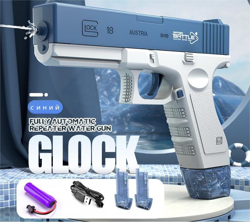 Пистолет водяной glock