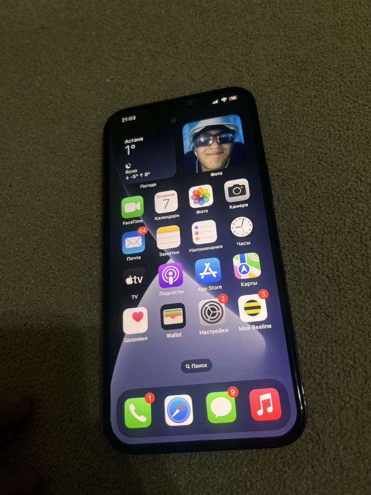 Iphone 12 pro max