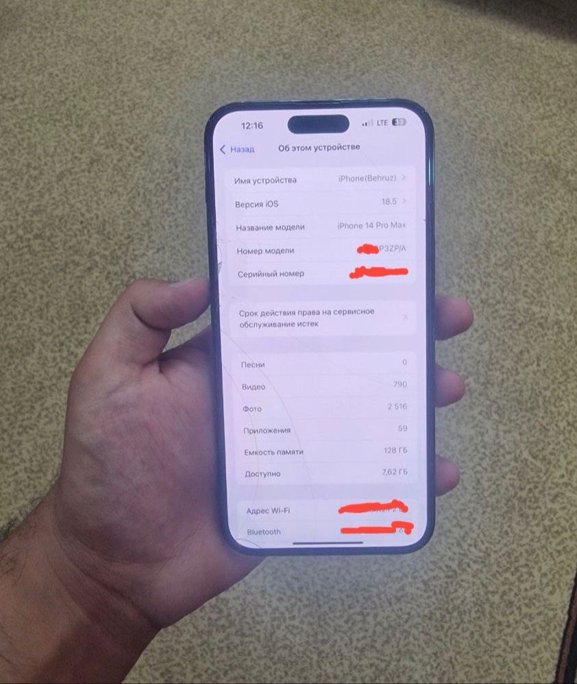 Iphone 14 pro max