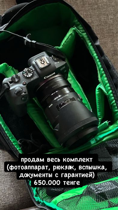 Продам фотоаппарат