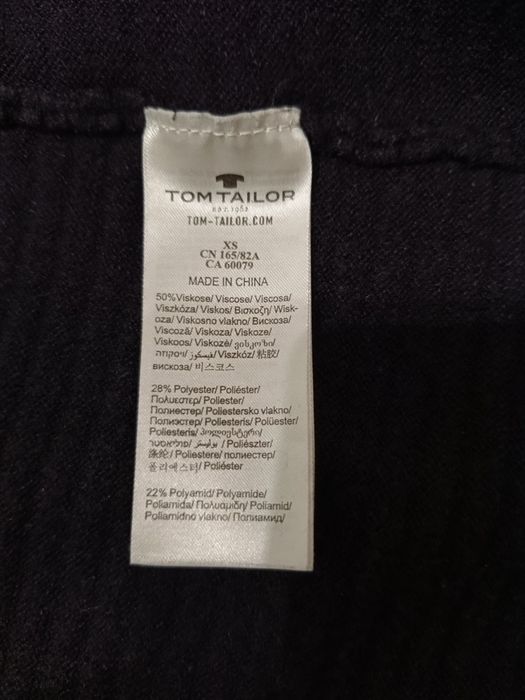 Продавам дамска жилетка Tom Tailor
