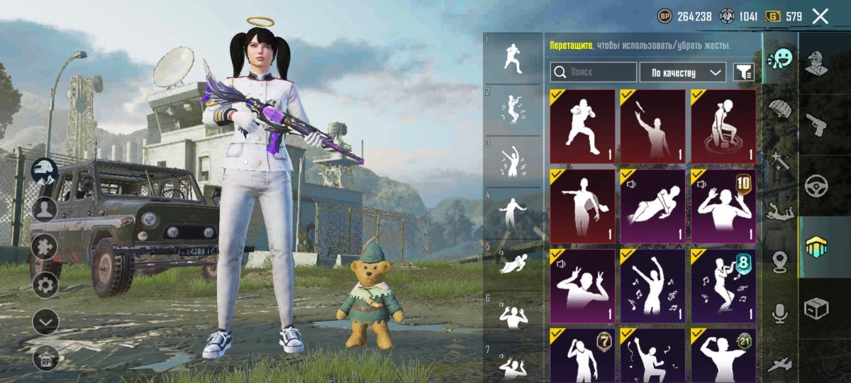 Аккаунт pubg mobile