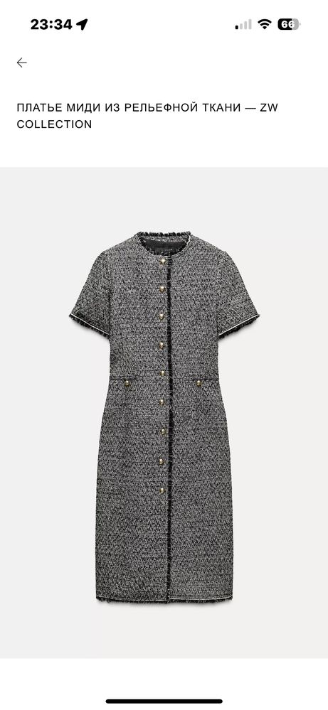 Zara одежда офисное
