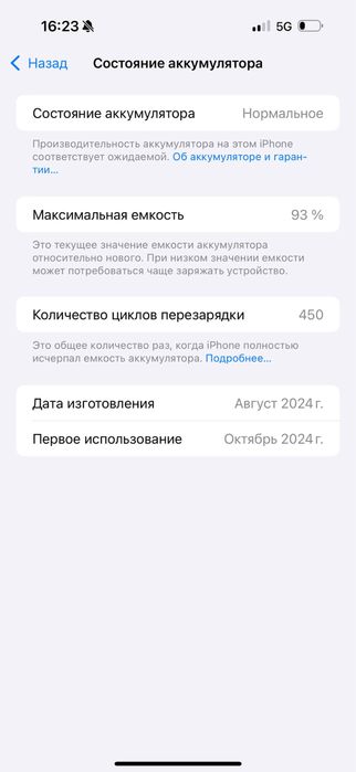 Iphone 16 pro max desert 256gb