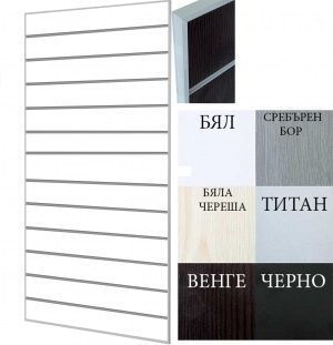 Канално пано МДФ/ПДЧ с монтирана външна лайсна /Оборудване за магазин