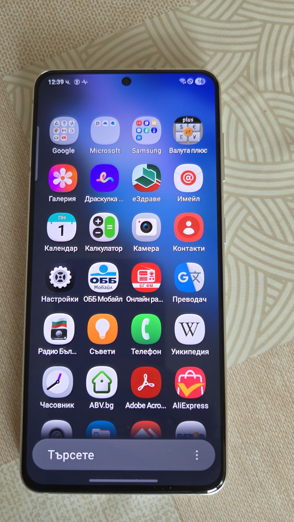 Samsung galaxy S21 5G