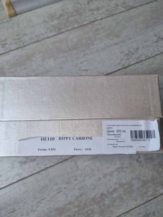 Италиански  официални дамски обувки  Hippi Carbone