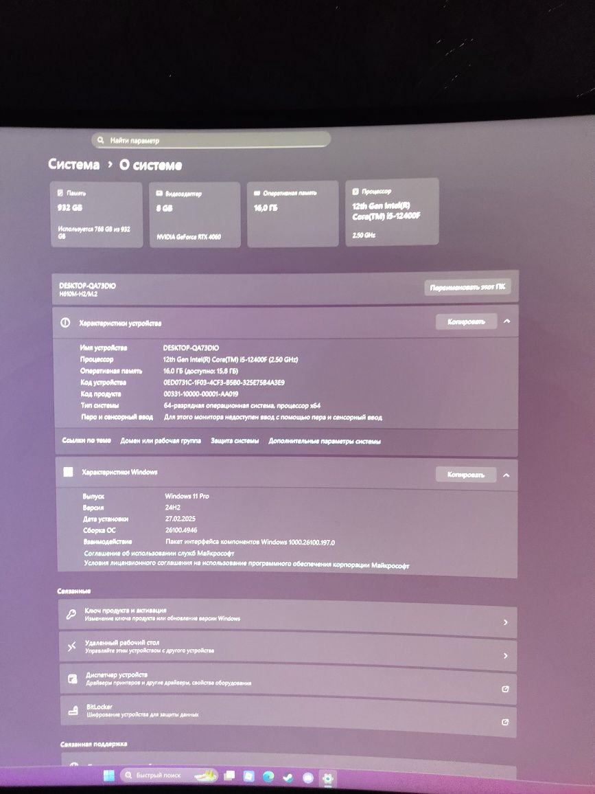 Core i5 12400 Rtx 4060