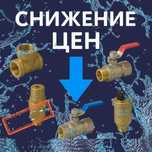 оборудование для котельной