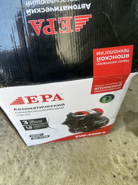 EPA piriskantirol