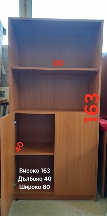 Продавам, шкафове, бюра, секции