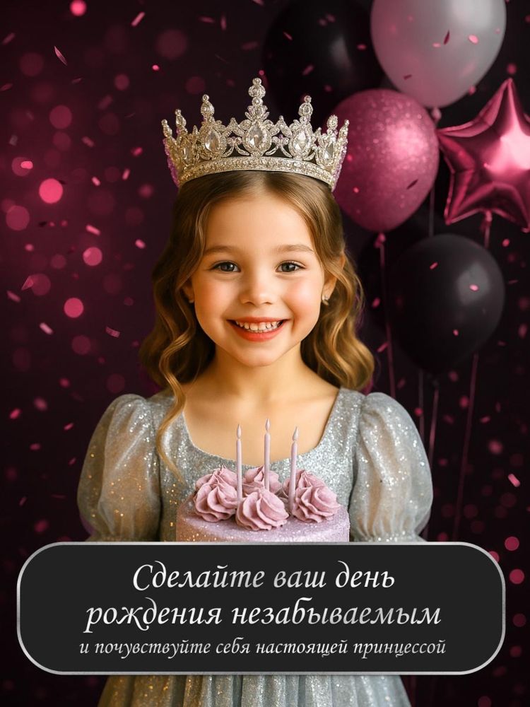 Корона на торт топпер