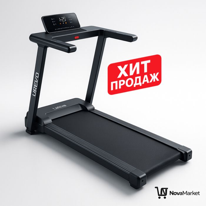 Беговая дорожка Urevo для дома — компактная и тихая модель