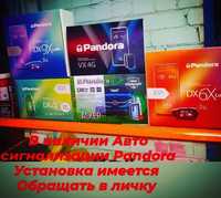 Сигнализации Pandora, StarLine