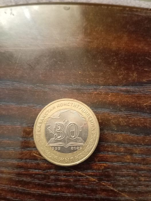 100 тг 30 лет продам