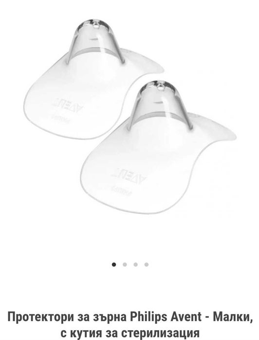 Протектори за зърна