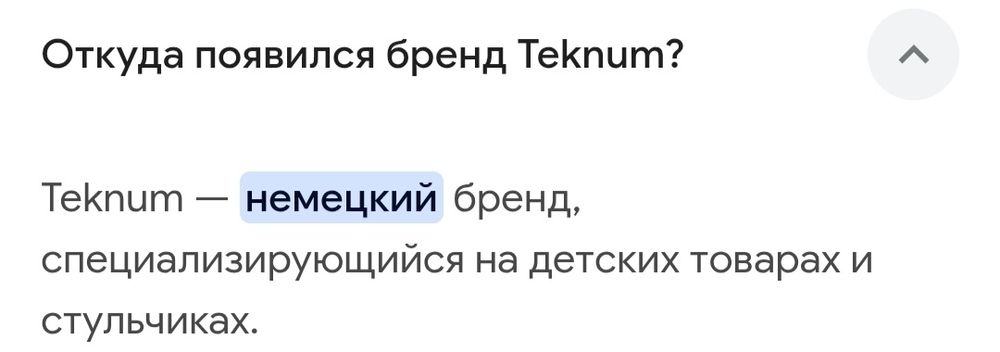 Продам прогулочную коляску