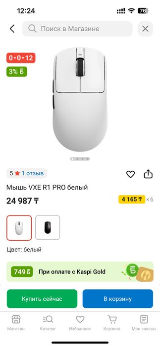 Vxe r1 pro топовая мышь