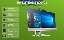 Моноблок HP EliteOne 800 G5. Core i5-9500T - 1,6/3,7 GHz. 8/256 GB 24"