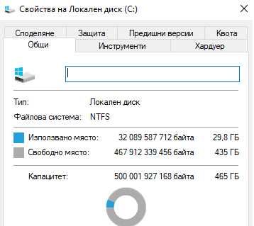 Лаптоп HP ProBook 4730s Notebook PC, 17.3 inches