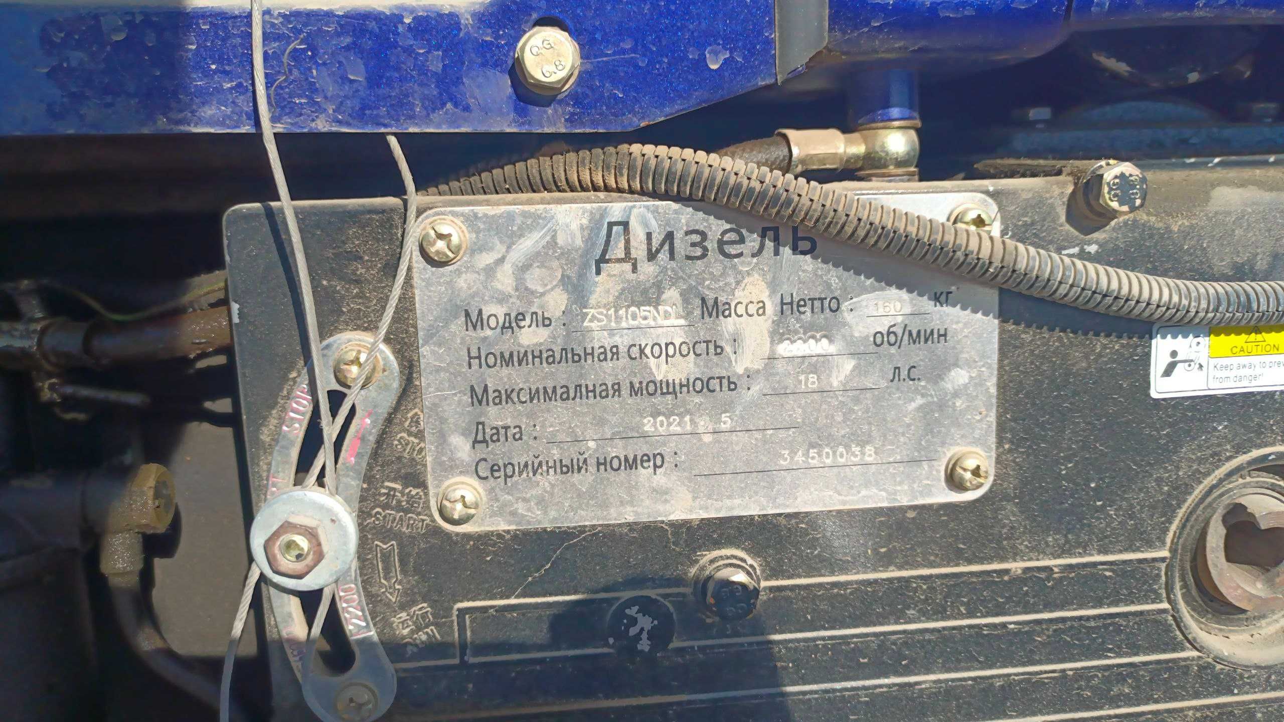 Срочно сотилади. Мини трактор. Кредитга ва бўлишга хам сотилади.