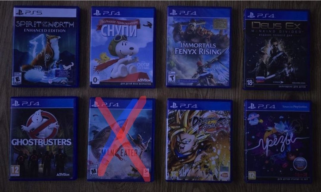 Игры Playstation 4, 5