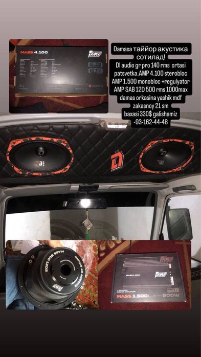 сирочний сотилади