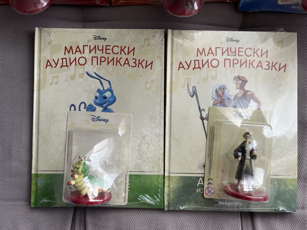 Лот Буболечките, Цар лъв 2, Феноменалните, Атлантида