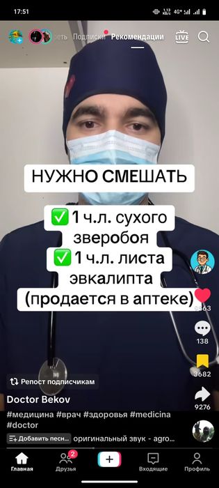 Спец Комбез ботинки