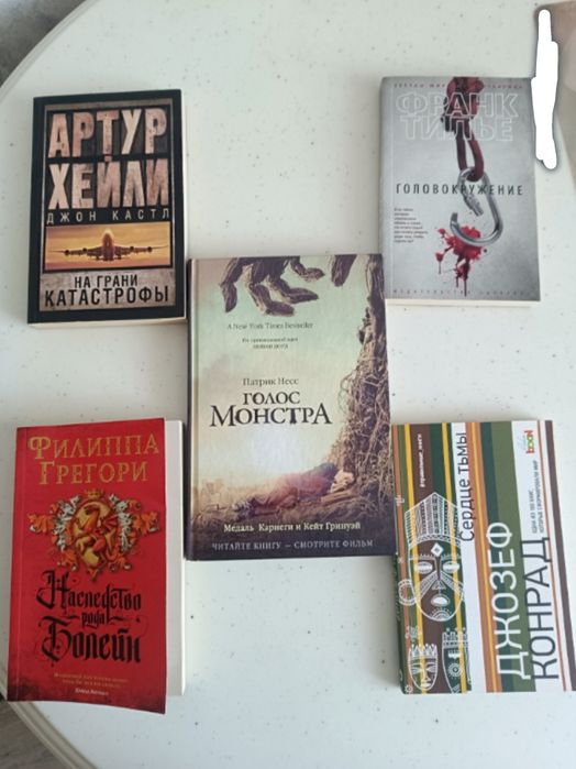 Продам интересные книги не дорого