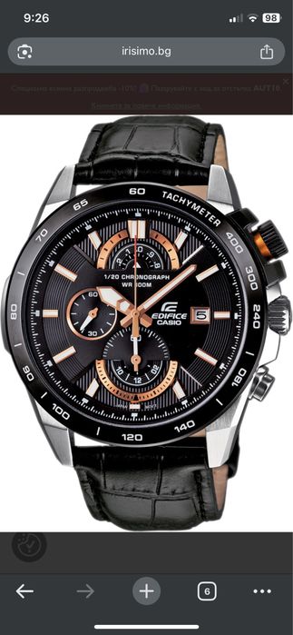 Часовници в добро състояние !