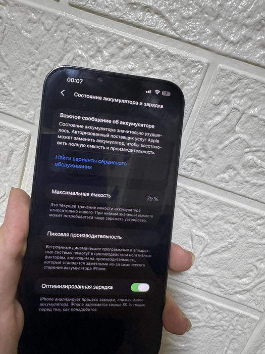 IPhone 13 pro max 128gb