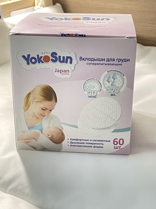 Вкладыши для груди