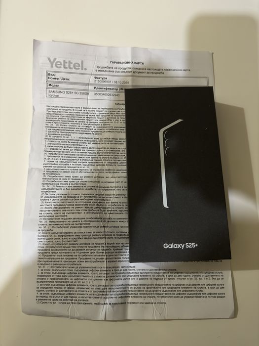 Samsung s25 plus 256gb Чисто нов! 3г. Гаранция!