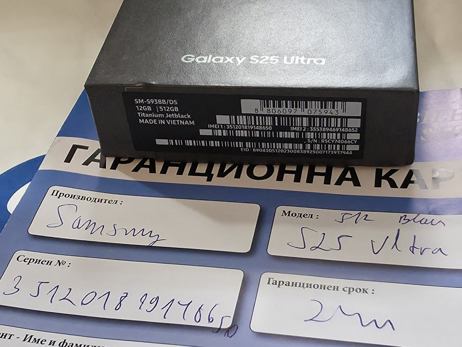 КАТО НОВ 512GB Samsung S25 Ultra Гаранция Citytel '27 JET BLACK