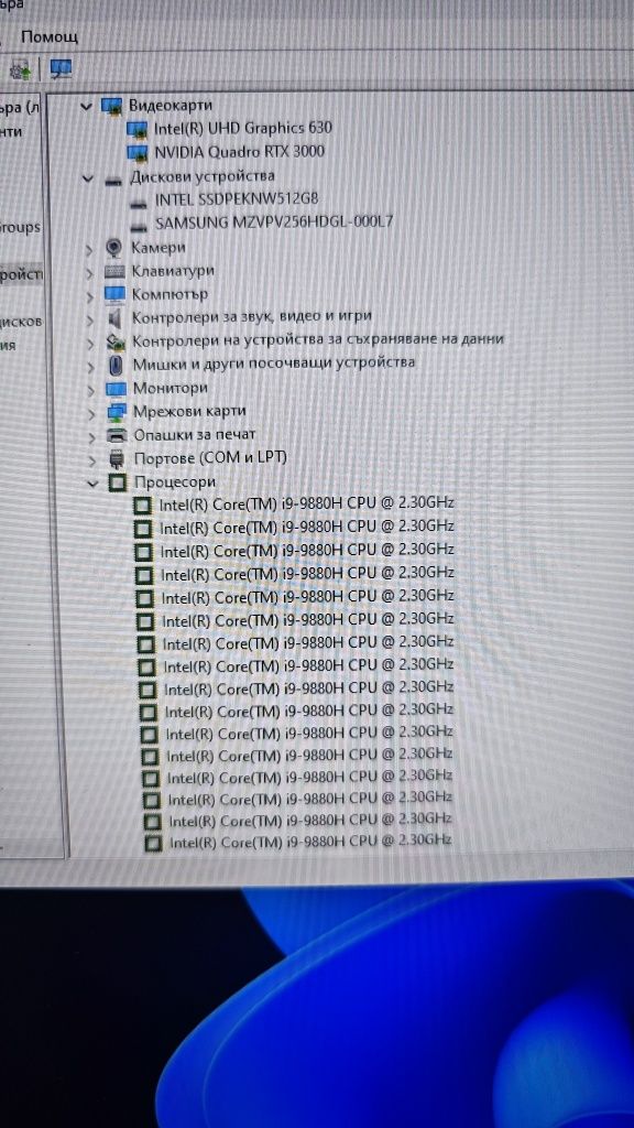 HP Zbook G6 17,3 / i9-9880h / TRX 3000 / 32RAM