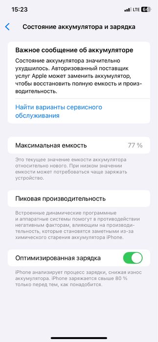 Iphone 11 в хорошем состоянии