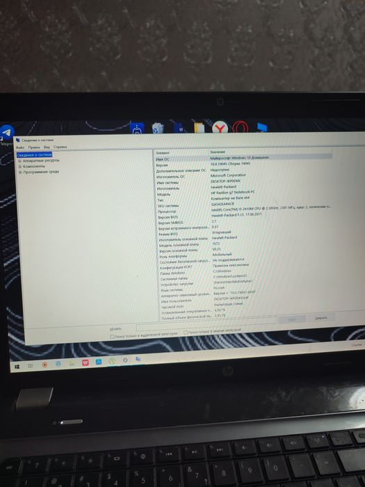 Продам обменяю ноутбук HP 2008 года