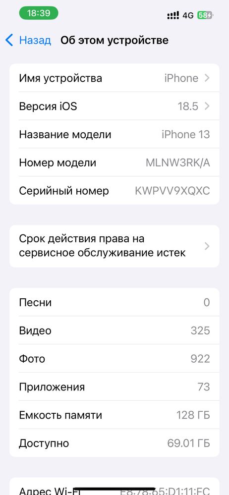 Айфон 13 в идеальном состояние