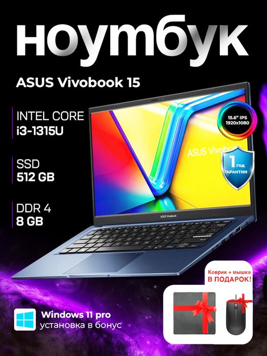 Asus Vivobook 15, i3-1315U, UHD Graphics, 8/512 GB,15.6 FHD