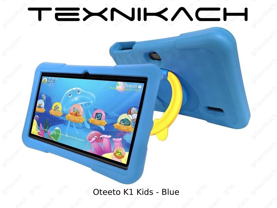 Oteeto K1 Kids • Доставка Бесплатно