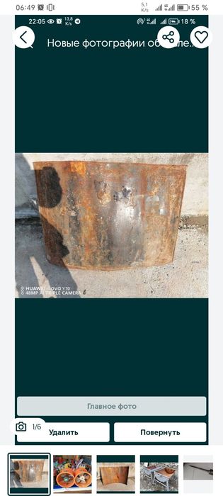 Аристон тен. Стол стул. Охир